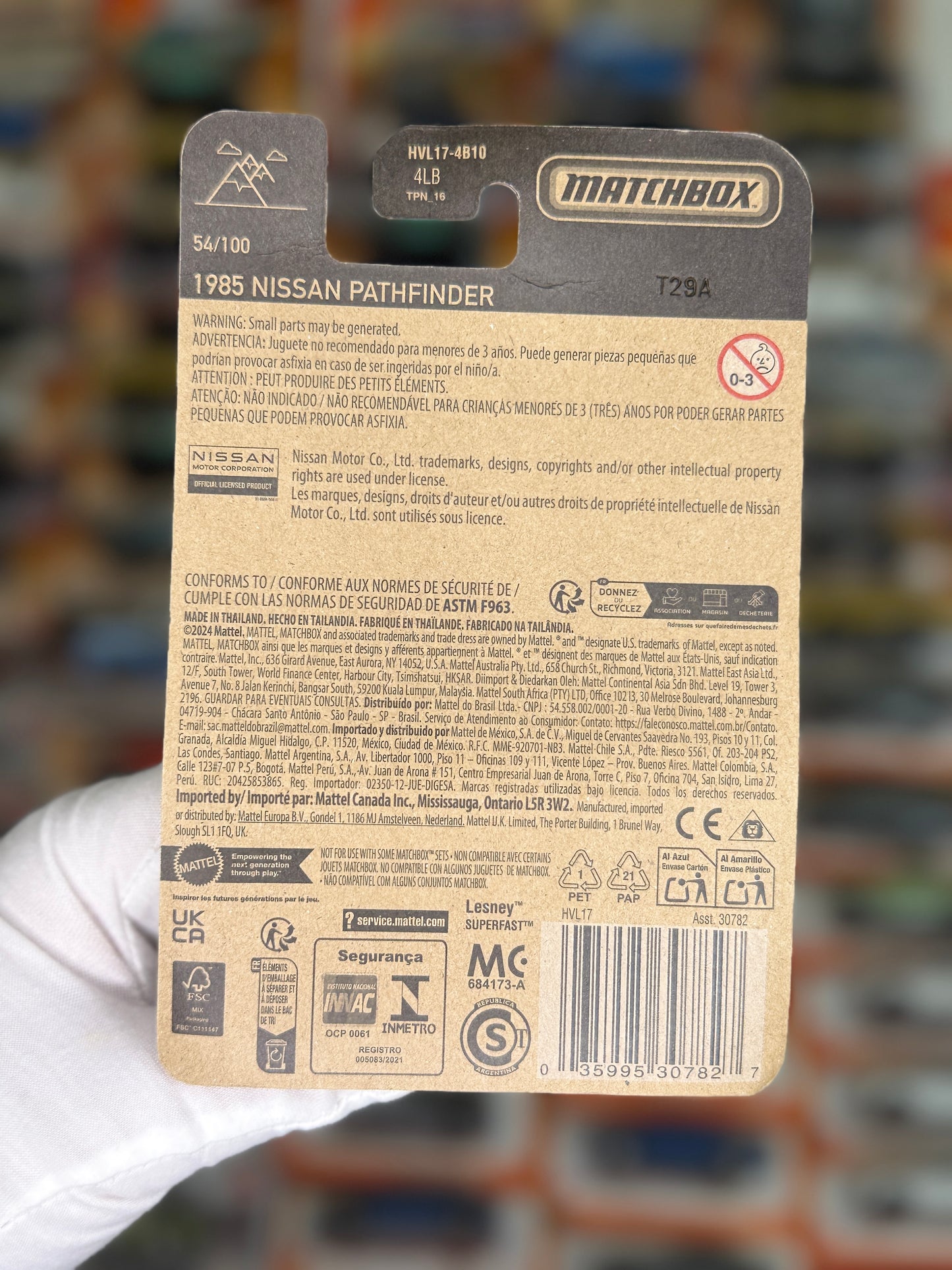 1985 Nissan Pathfinder (Matchbox 54/100)